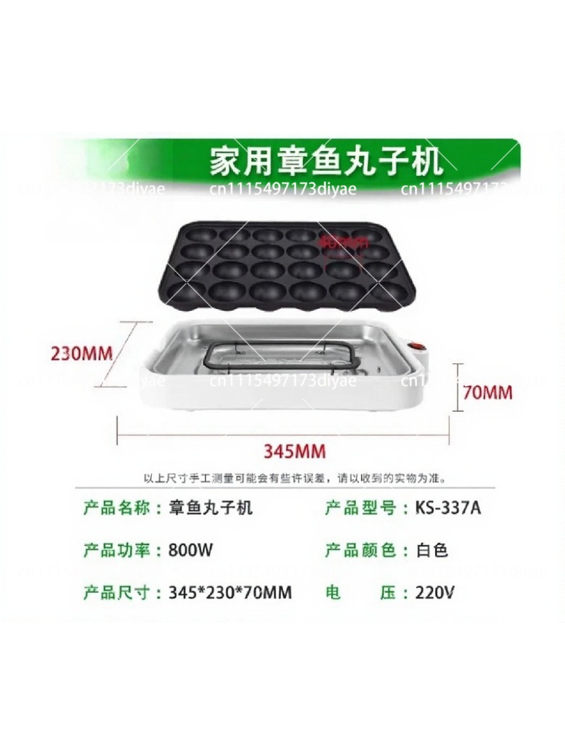 Kommerzielle Takoyaki-Maschine – Takoyaki Grill Plate Bewertung und Preis